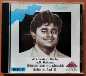 40 GREATEST HITS BY A.R. RAHMAN DISC. 3 - A.R. Rahman Tamil Gold Collection Audio Cd