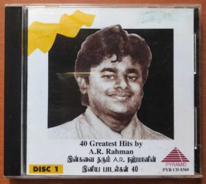 40 GREATEST HITS BY A.R. RAHMAN DISC. 1 - A.R. Rahman Tamil Gold Collection Audio Cd