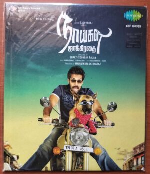 NAAIGAL JAAKIRATHAI - Dharan Kumar Tamil Audio Cd (FACTORY SEALED PACK)