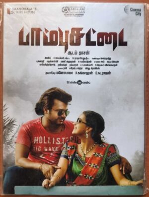 PAAMBHUSATTAI - Ajesh Tamil Audio Cd (FACTORY SEALED PACK)
