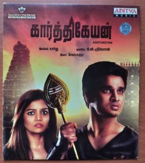 KARTHIKEYAN - Sekhar Chandra Tamil Audio Cd
