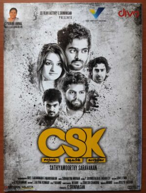 CSK - Sidhartha Mohan Tamil Audio Cd