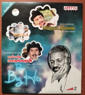 VILLUPATTUKKARAN / THENMANGUPPATTUKAARAN - Ilaiyaraaja Tamil Audio Cd (FACTORY SEALED PACK)
