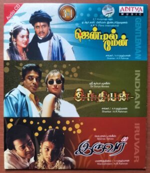 GENTLEMAN / INDIAN / IRUVAR - A.R. Rahman Blockbuster Collection Audio Cd