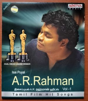 A.R. RAHMAN TAMIL FILM HIT SONGS VOLUME 1 - A.R. Rahman Tamil Audio Cd