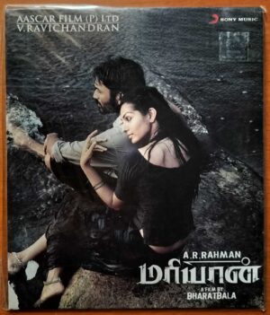 MARYAN - A.R. Rahman Tamil Audio CD (FACTORY SEALED PACK)
