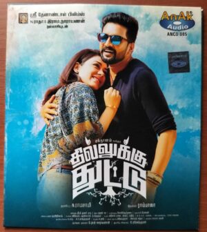 DHILLUKU DHUDDU - S. Thaman Tamil Audio Cd