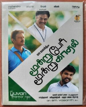 MOONDRU PER MOONDRU KADAL - Yuvan Shankar Raja Tamil Film Audio Cd (FACTORY SEALED PACK)