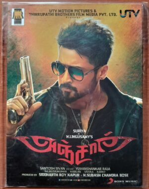 ANJAAN - Yuvan Shankar Raja Tamil Audio Cd (FACTORY SEALED PACK)