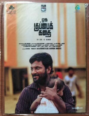 ORU KUPPAI KATHAI - Joshua Sridhar Tamil Audio Cd (FACTORY SEALED PACK)