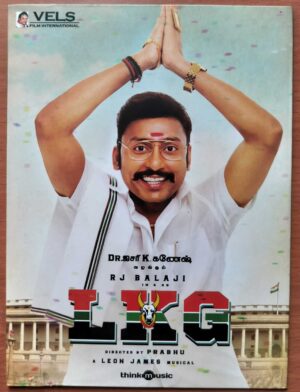 LKG - Leon James Tamil Audio Cd