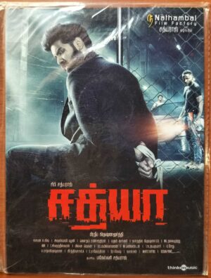 SATHYA - Simon K. King Tamil Audio Cd (FACTORY SEALED PACK)
