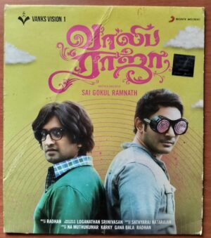 VAALIBA RAJA - Radhan Tamil Audio Cd