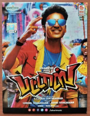 PATTAS - Vivek- Mervin Tamil Audio Cd