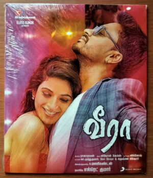 VEERA - Leon James Tamil Audio Cd (FACTORY SEALED PACK)