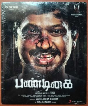 PANDIGAI - R.H. Vikram Tamil Audio Cd (FACTORY SEALED PACK)