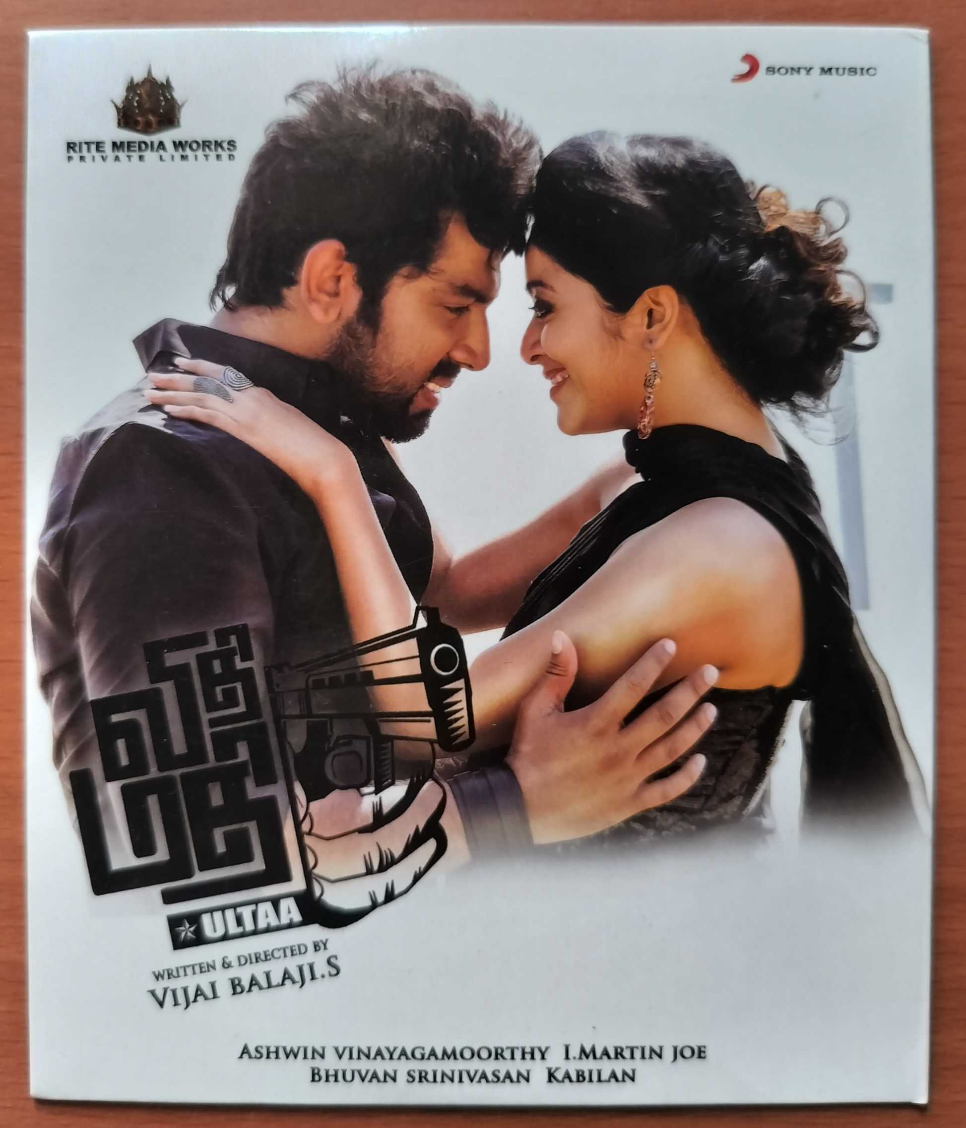 VIDHI MADHI ULTAA - Ashwin Vinayagamoorthy Tamil Audio Cd