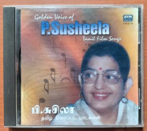 GOLDEN VOICE OF P. SUSHEELA - Tamil Compilation Audio Cd