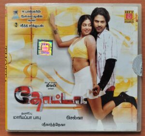 THOTTA - Srikanth Deva Tamil Audio Cd (FACTORY SEALED PACK)