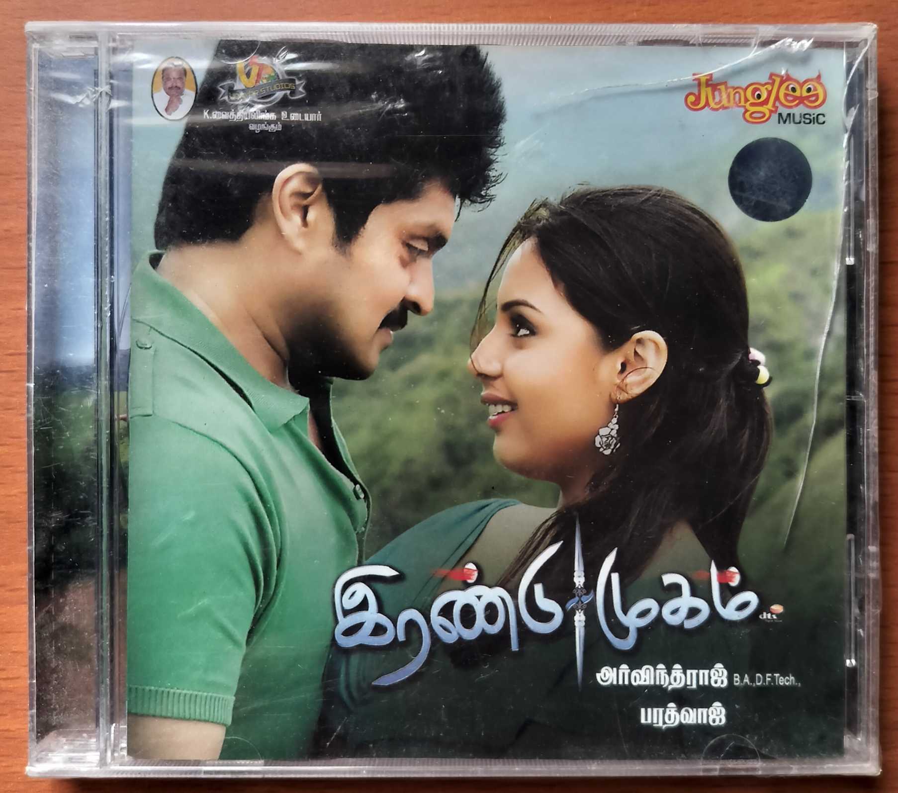 IRANDU MUGAM - Bharadwaj Tamil Audio Cd (FACTORY SEALED PACK)