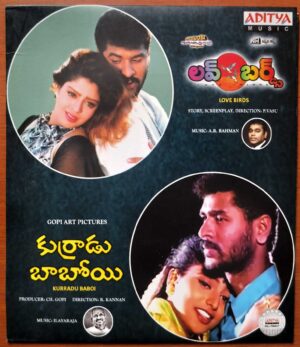 LOVE BIRDS / KURRADU BABOI - A.R. Rahman & Ilaiyaraaja Telugu Audio Cd