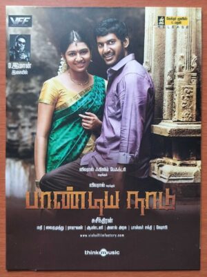 PANDIYA NAADU - D. Imman Tamil Audio Cd (FACTORY SEALED PACK)