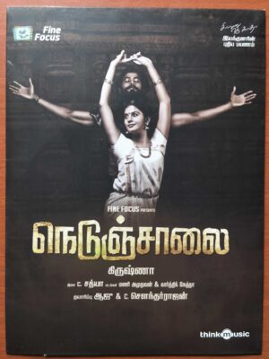 NEDUNCHAALAI - C. Sathya Tamil Audio Cd (FACTORY SEALED PACK)