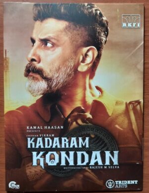 KADARAM KONDAN - Ghibran Tamil Audio Cd (FACTORY SEALED PACK)