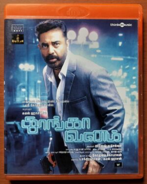 THOONGAA VANAM - Ghibran Tamil Audio Cd