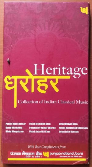 HERITAGE COLLECTION OF INDIAN CLASSICAL MUSIC - Ustad Bismillah Khan & Zakir Hussain Classical 6CD Premium Edition Pack Audio Cd