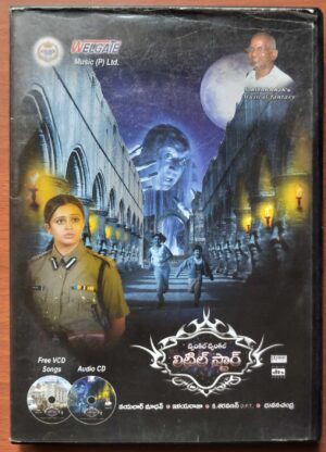 LITTLE STAR - Ilaiyaraaja Telugu Audio Cd