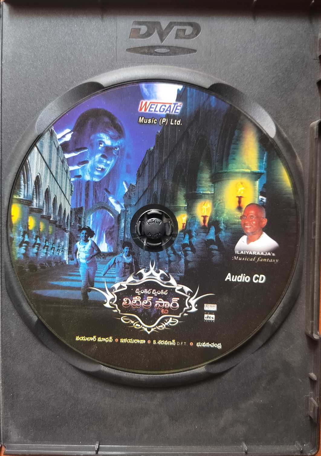 LITTLE STAR - Ilaiyaraaja Telugu Audio Cd - Image 2