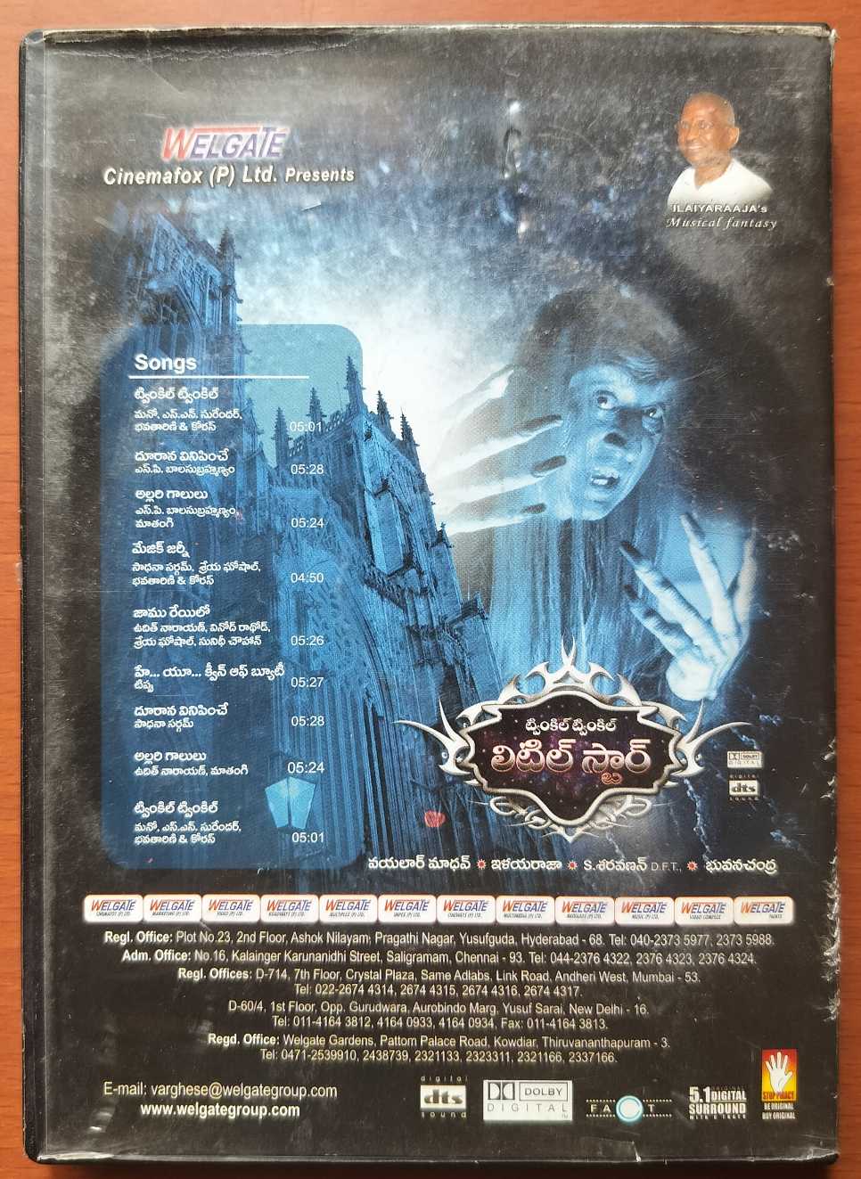 LITTLE STAR - Ilaiyaraaja Telugu Audio Cd - Image 4