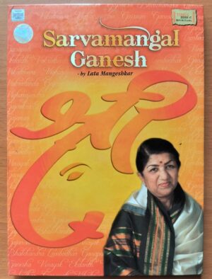 SARVAMANGAL GANESH - Lata Mangeshkar Devotional Audio Cd