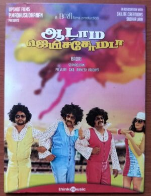 AADAMA JEYICHOMADA - Sean Roldan Tamil Audio Cd