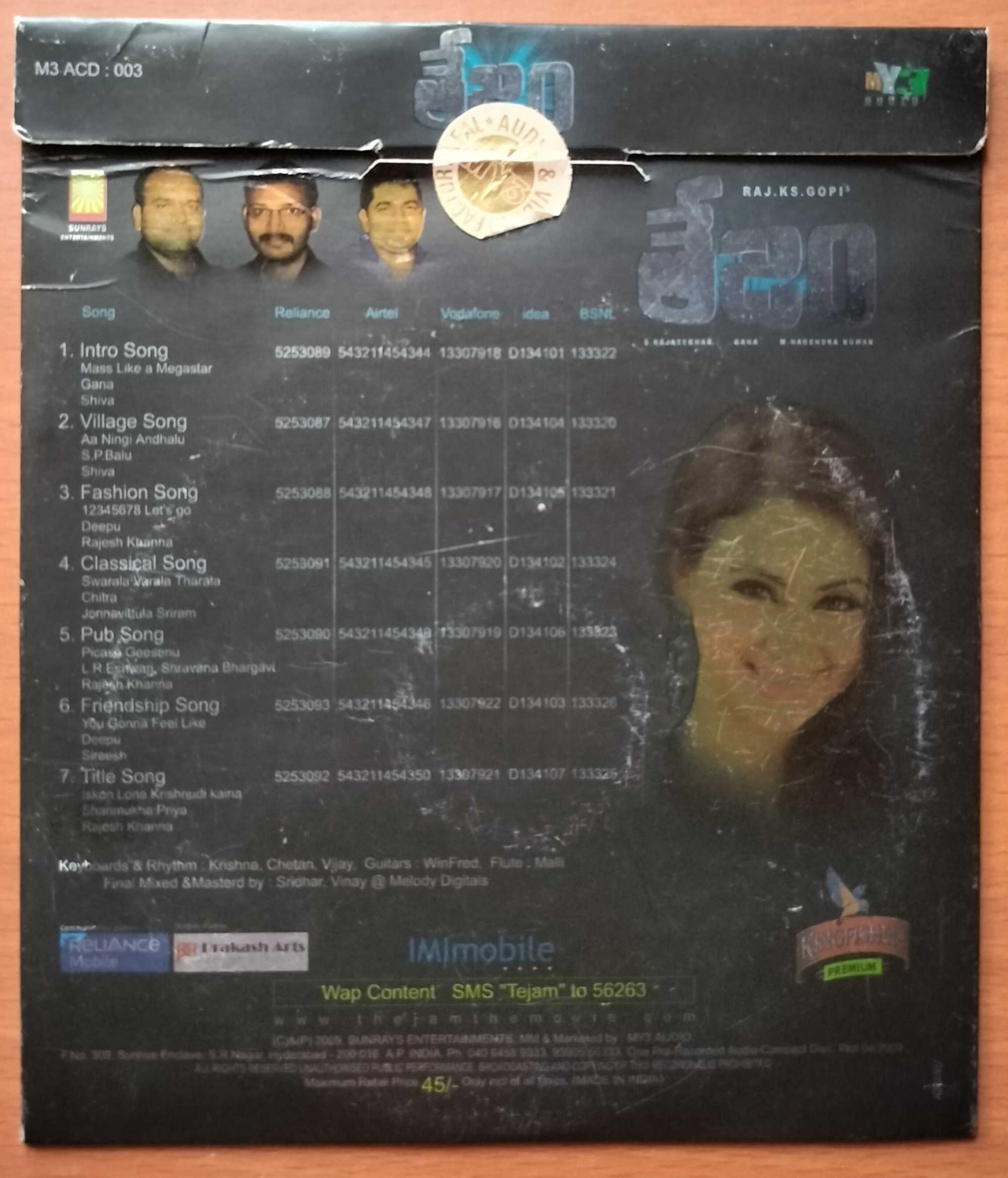 AITHE 2.0 - Arun Chiluveru Telugu Audio Cd (FACTORY SEALED PACK) - Image 2