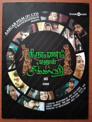THIRUMANAM ENUM NIKKAH - Ghibran Tamil Audio Cd