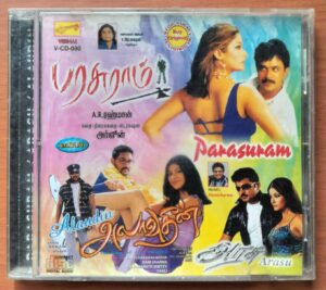 PARASURAM / ARASU / ALAVUDIN - Imported A.R. Rahman Tamil Audio Cd