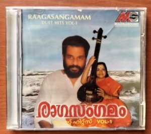 RAAGASANGAMAM DUET HITS VOL . 1 - K. J. Yesudas & Chitra Malayalam Film Compilation Hits Audio Cd