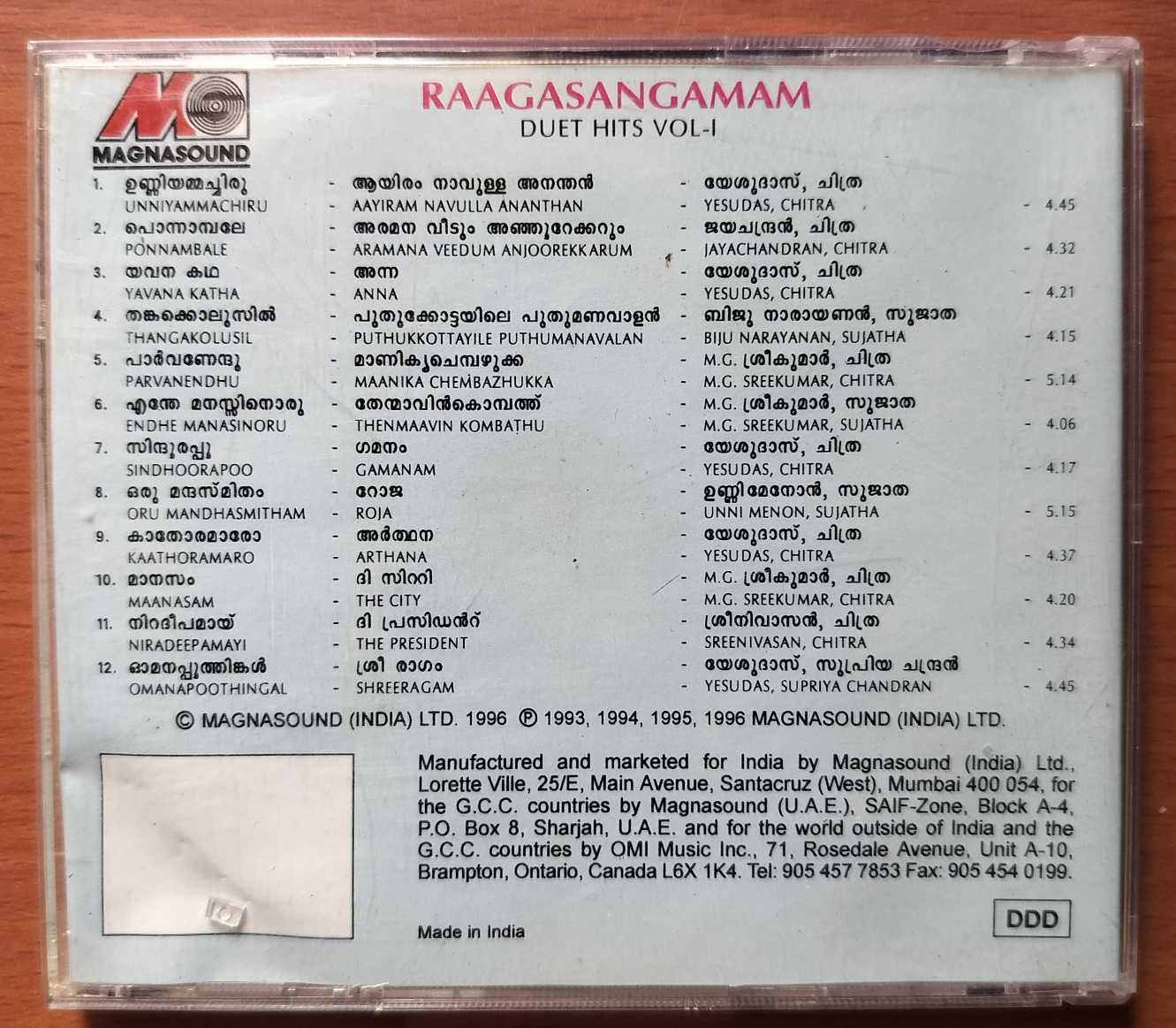 RAAGASANGAMAM DUET HITS VOL . 1 - K. J. Yesudas & Chitra Malayalam Film Compilation Hits Audio Cd - Image 3