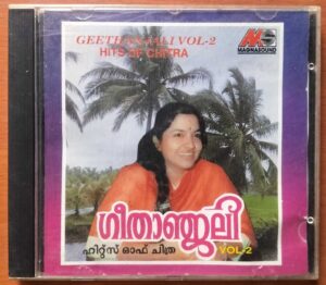 GEETHANJALI VOL. 2 HITS OF CHITRA - Malayalam Film Songs Audio Cd