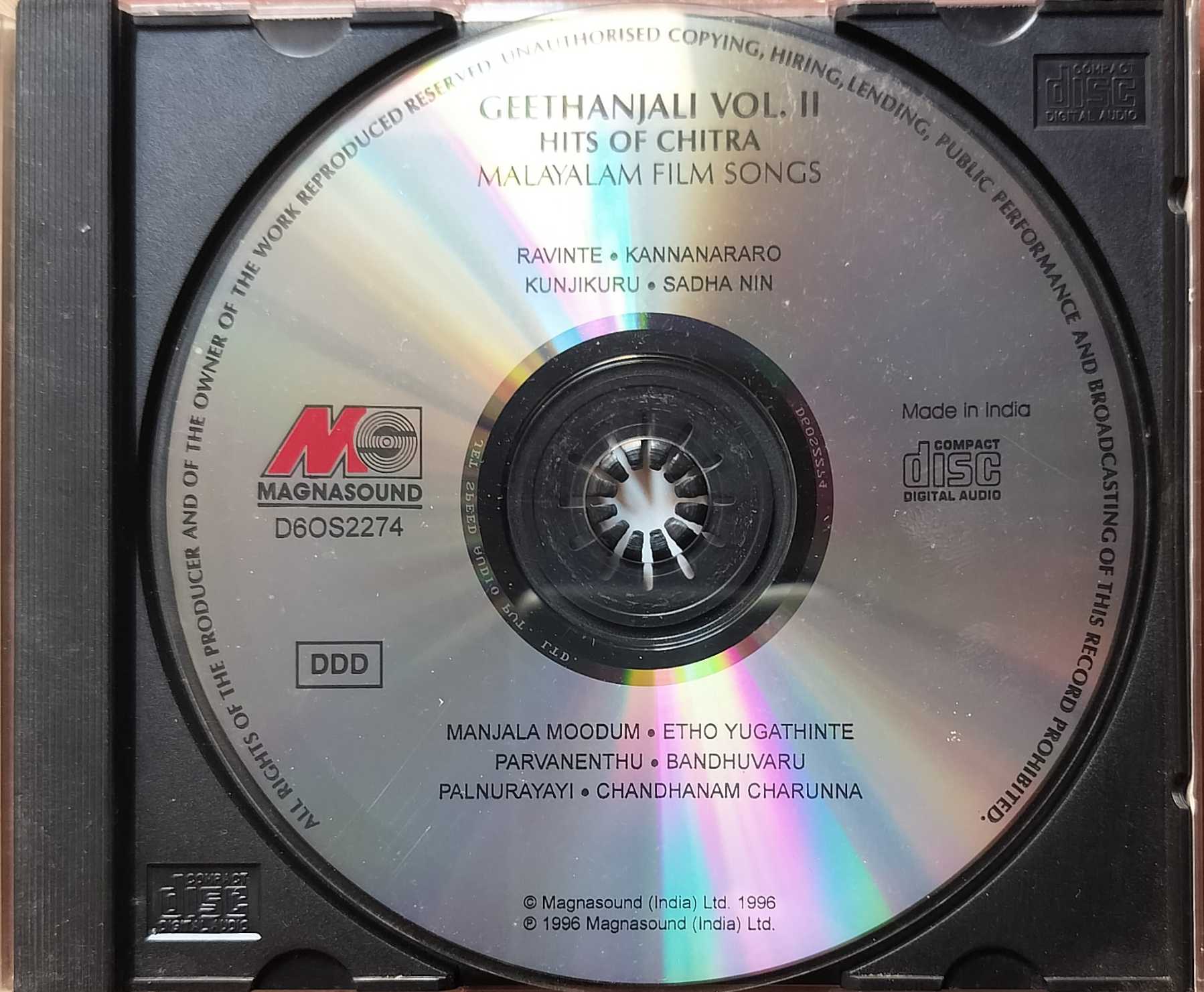 GEETHANJALI VOL. 2 HITS OF CHITRA - Malayalam Film Songs Audio Cd - Image 2