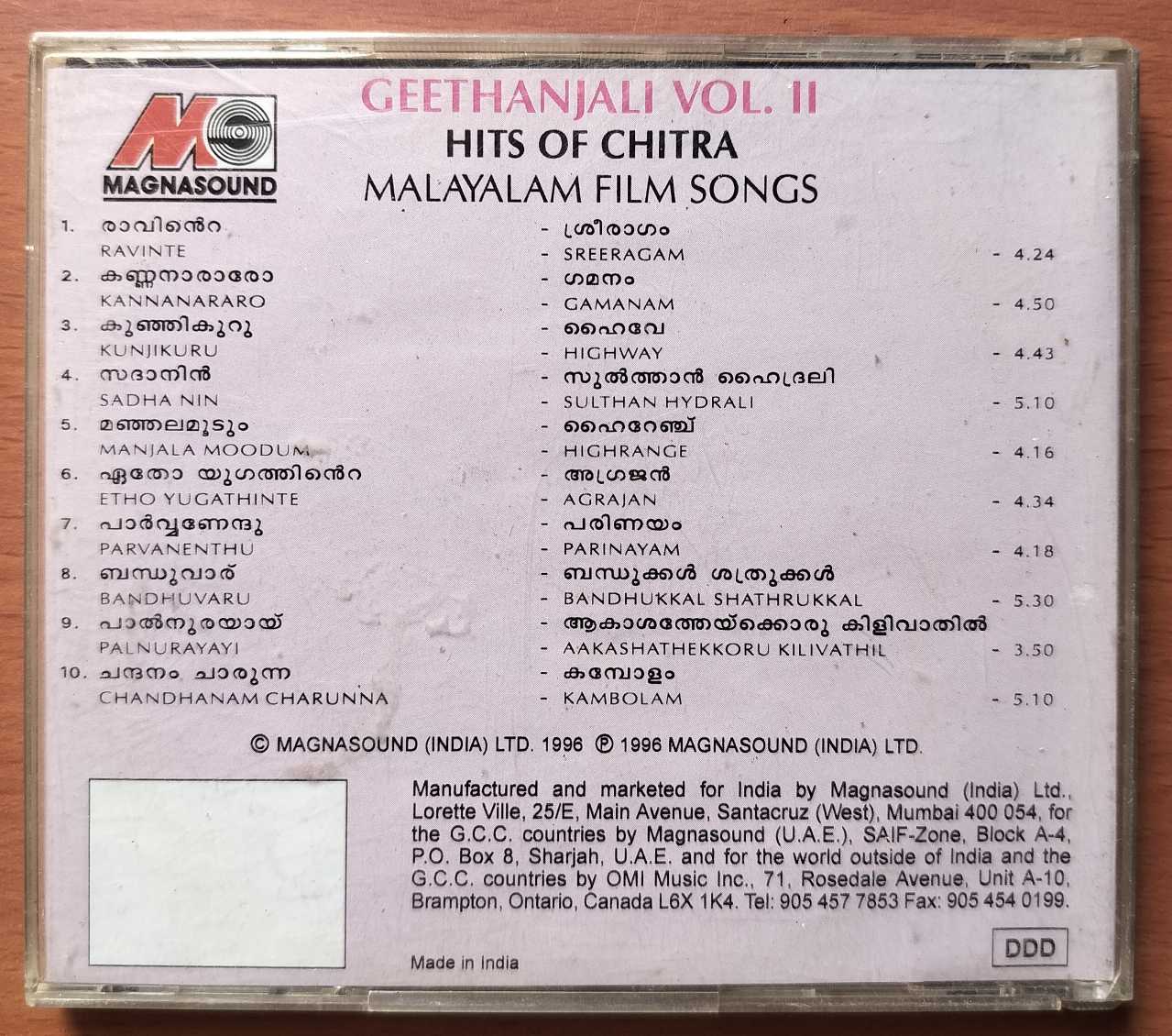 GEETHANJALI VOL. 2 HITS OF CHITRA - Malayalam Film Songs Audio Cd - Image 3