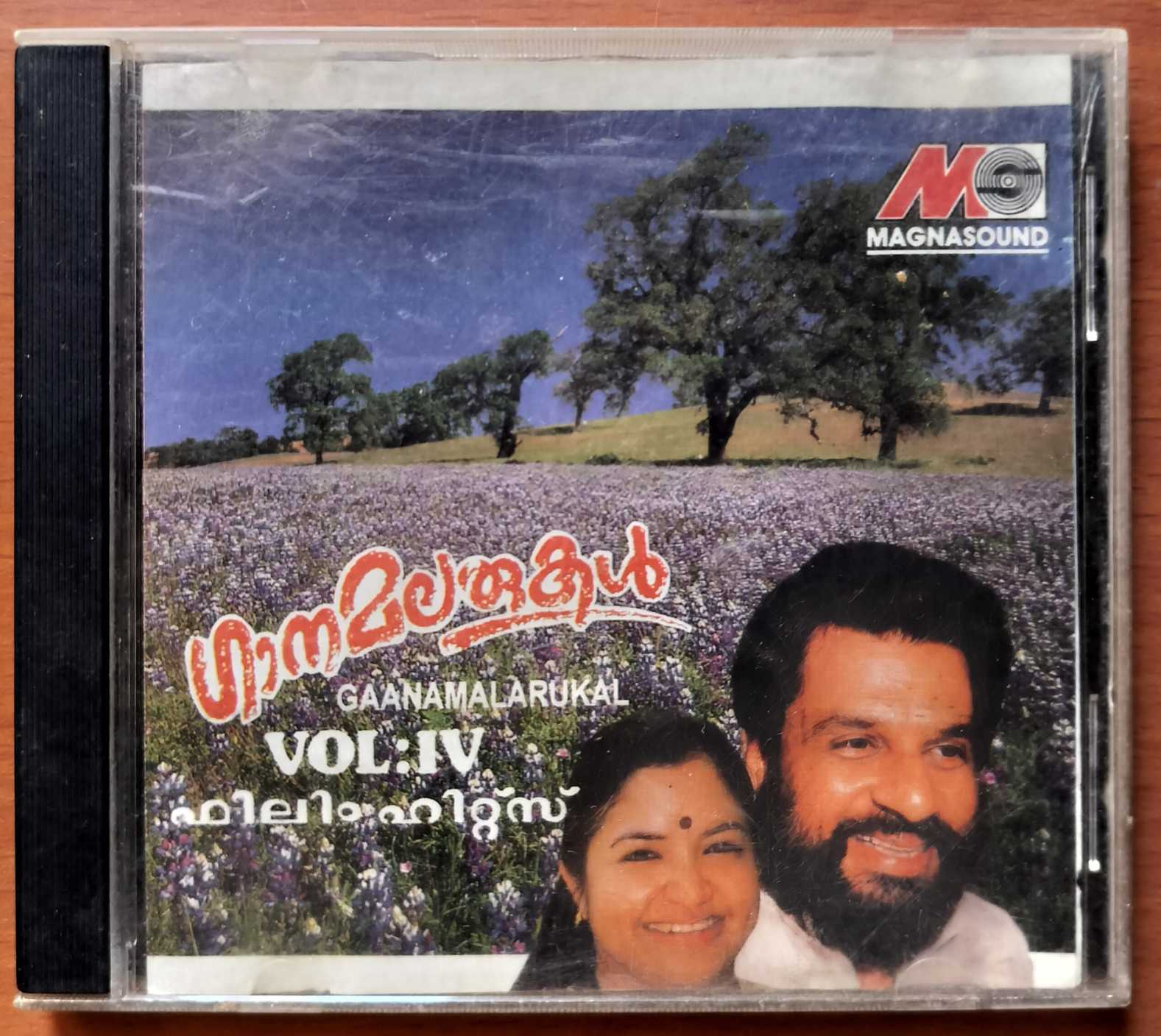 GAANAMALARUKAL VOL . IV - Malayalam Film Hits Audio Cd