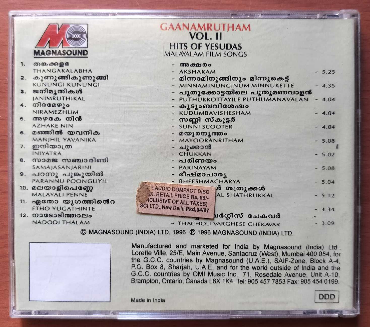 GAANAMRUTHAM VOL . 2 HITS OF YESUDAS - Malayalam Film Hits Audio Cd - Image 3