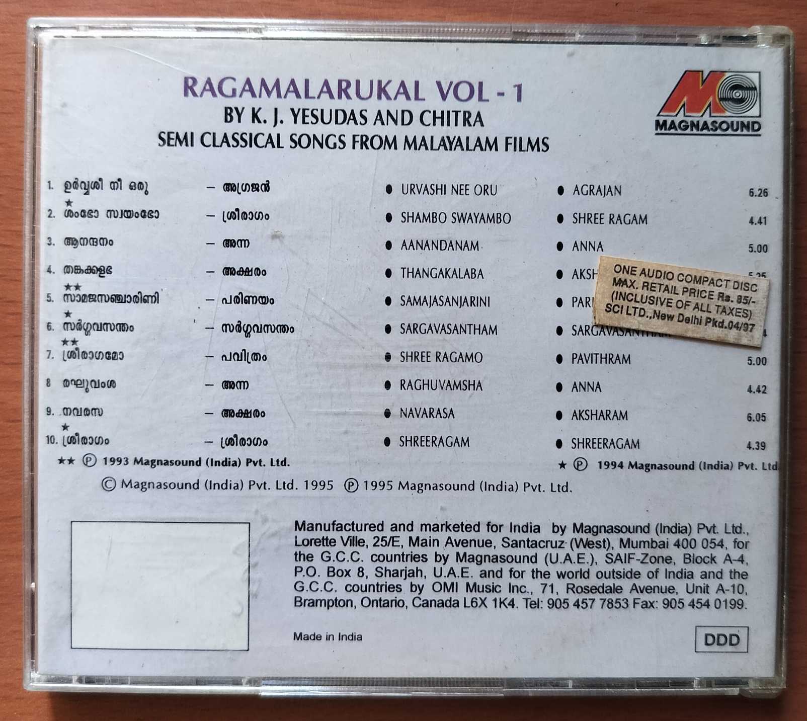 RAGAMALARUKAL VOL . 1 BY K. J. JESUDAS AND CHITRA - Malayalam Semi Classical Songs From Malayalam Films Audio Cd - Image 3