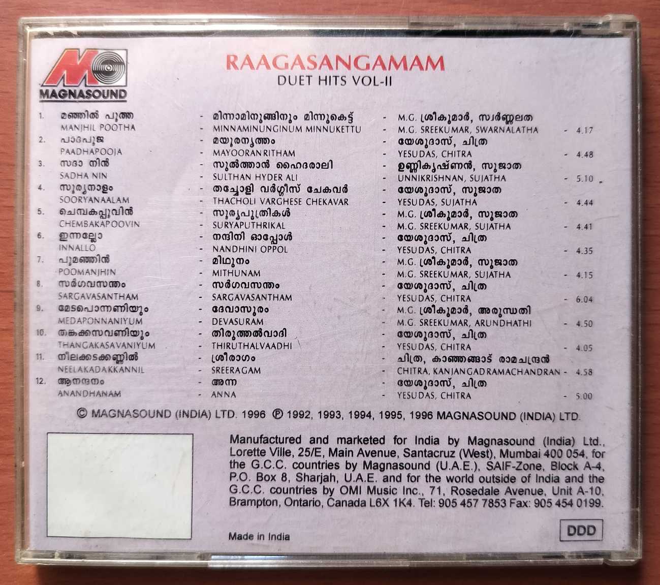 RAAGASANGAMAM DUET HITS VOL . 2 - K. J. Yesudas & Chitra Malayalam Film Compilation Hits Audio Cd - Image 3