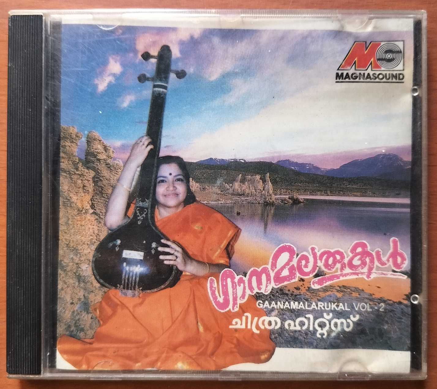 GAANAMALARUKAL VOL . 2 HITS OF CHITRA - Malayalam Film Hits Audio Cd