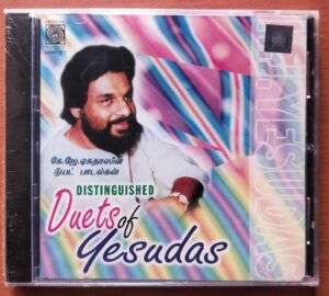 DISTINGUISHED DUETS OF YESUDAS - Ilaiyaraaja Oriental Audio Cd (FACTORY SEALED PACK)