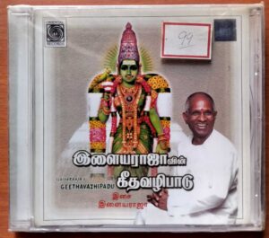 ILAIYARAAJA'S GEETHAVAZHIPADU - Oriental Audio Cd (FACTORY SEALED PACK)